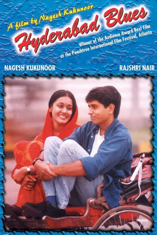 مشاهدة فيلم Hyderabad Blues 1998 مترجم
