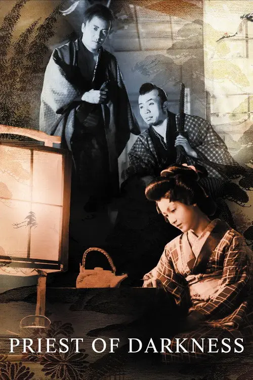 مشاهدة فيلم Priest of Darkness 1936 مترجم