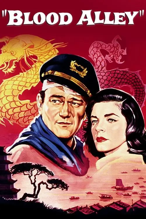 مشاهدة فيلم Blood Alley 1955 مترجم