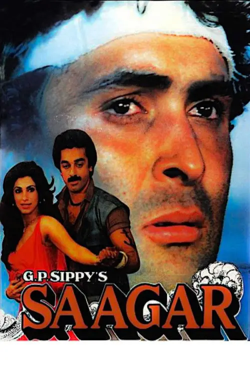 مشاهدة فيلم Saagar 1985 مترجم