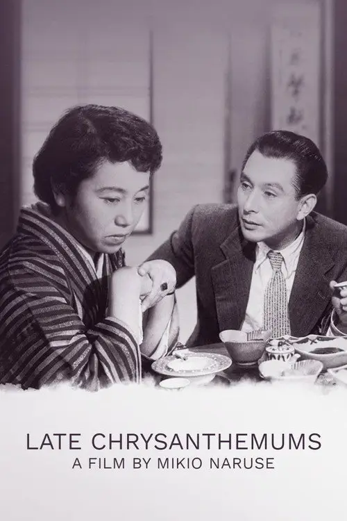 مشاهدة فيلم Late Chrysanthemums 1954 مترجم