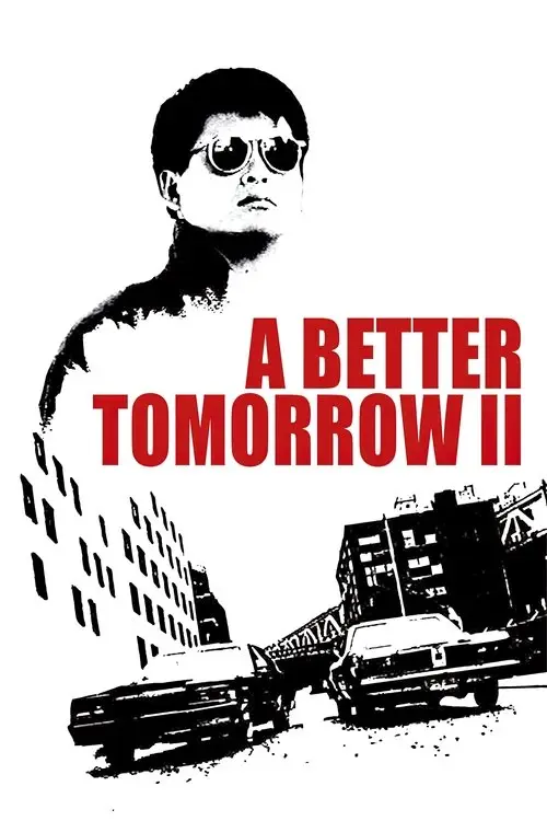 مشاهدة فيلم A Better Tomorrow II 1987 مترجم