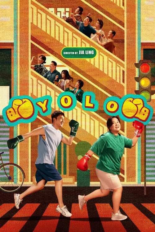 مشاهدة فيلم Yolo 2024 مترجم