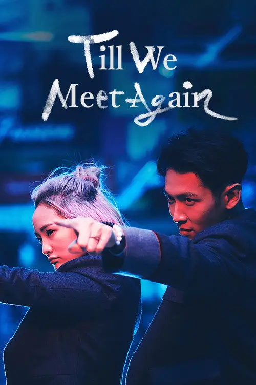 مشاهدة فيلم Till We Meet Again 2021 مترجم