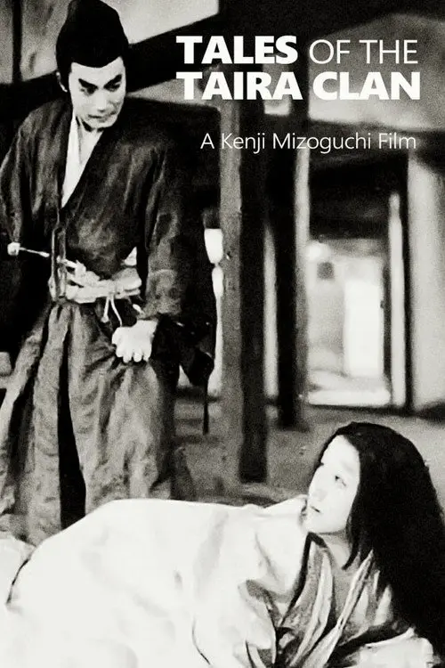 مشاهدة فيلم Taira Clan Saga 1955 مترجم