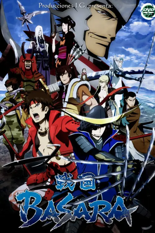 مسلسل أنمي Sengoku BASARA: Samurai Kings 2009 مترجم كامل