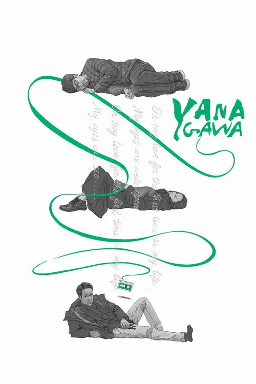 مشاهدة فيلم Yanagawa 2022 مترجم