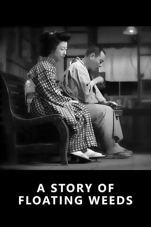 مشاهدة فيلم A Story of Floating Weeds 1934 مترجم