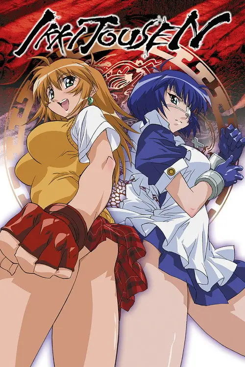 مسلسل أنمي Ikki Tousen 2003 مترجم كامل