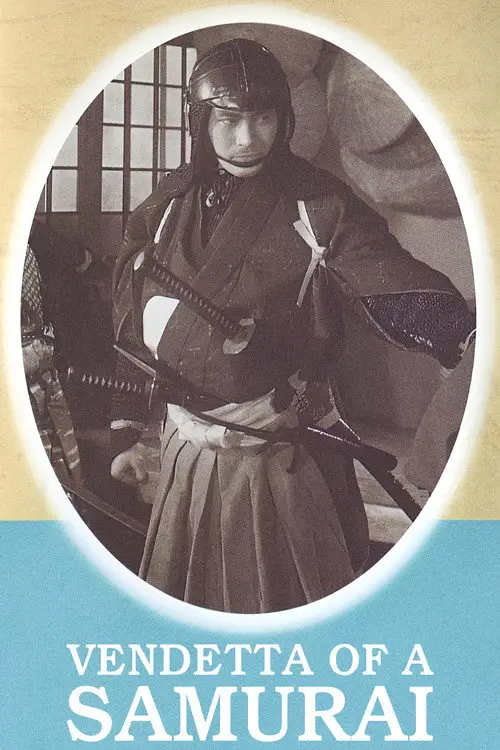 مشاهدة فيلم Vendetta of a Samurai 1952 مترجم