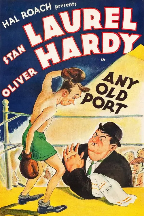 مشاهدة فيلم Any Old Port! 1932 مترجم