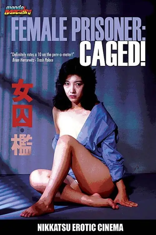 مشاهدة فيلم Female Prisoner: Caged! 1983 مترجم
