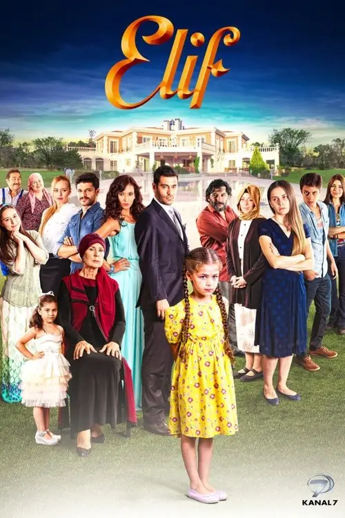 مسلسل Elif 2014 مترجم كامل