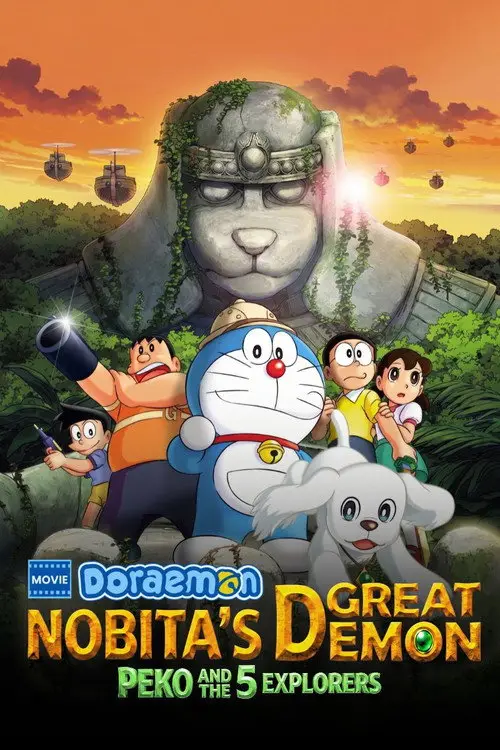 مشاهدة فيلم أنمي Doraemon: New Nobita's Great Demon - Peko and the Exploration Party of Five 2014 مترجم