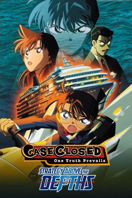 مشاهدة فيلم أنمي Detective Conan: Strategy Above the Depths 2005 مترجم