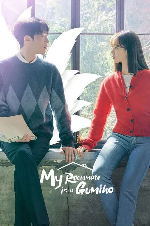 مسلسل My Roommate Is a Gumiho 2021 مترجم كامل