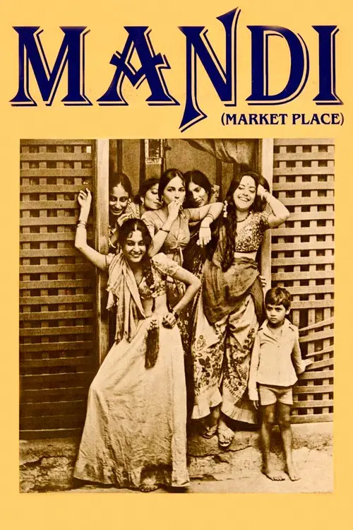 مشاهدة فيلم Mandi 1983 مترجم