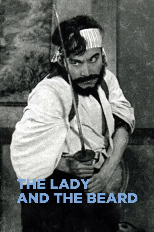 مشاهدة فيلم The Lady and the Beard 1931 مترجم