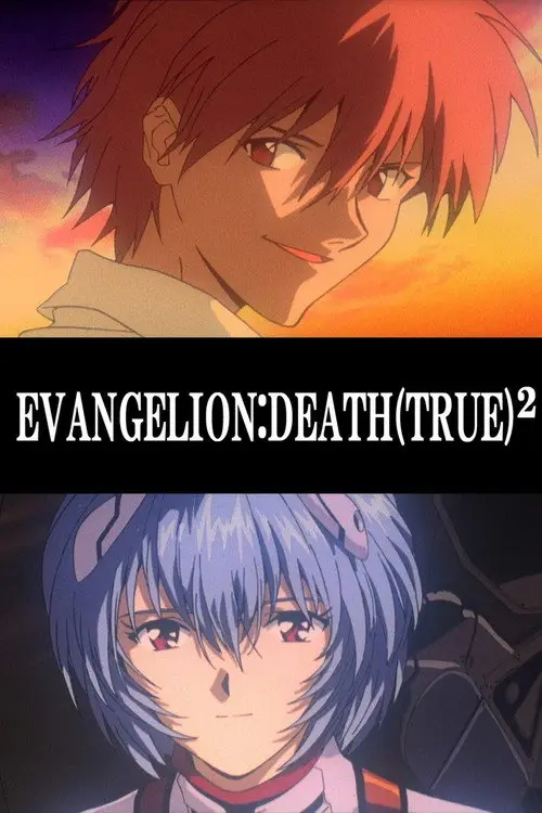 مشاهدة فيلم أنمي EVANGELION: DEATH (TRUE)² 1998 مترجم