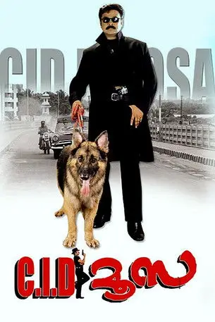 مشاهدة فيلم C.I.D. Moosa 2003 مترجم