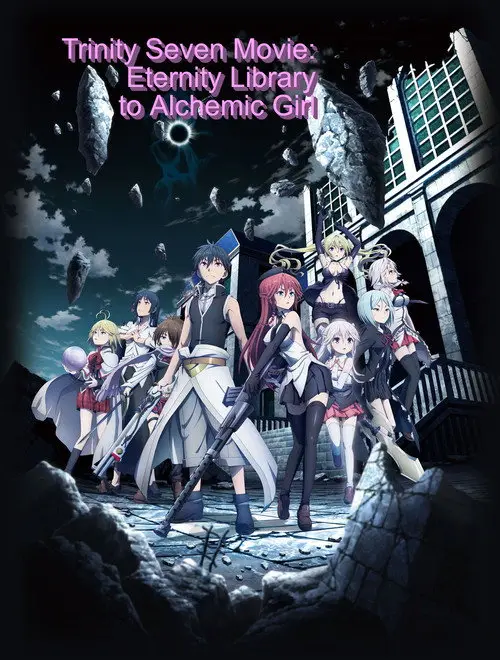 مشاهدة فيلم أنمي Trinity Seven: Eternity Library & Alchemic Girl 2017 مترجم