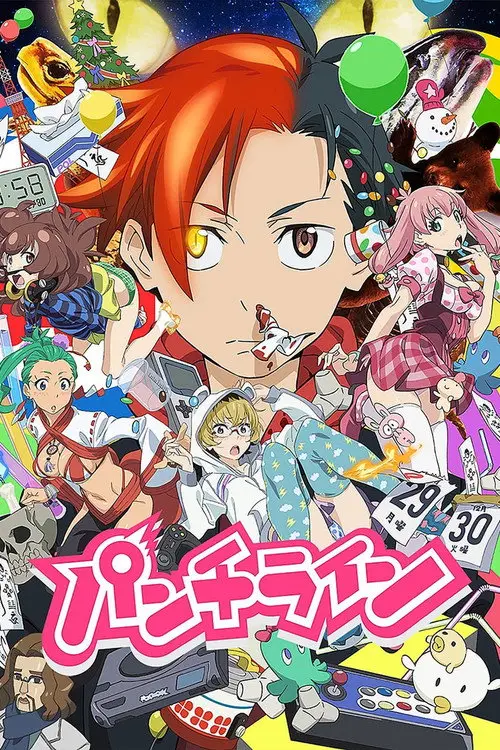 مسلسل أنمي Punch Line 2015 مترجم كامل