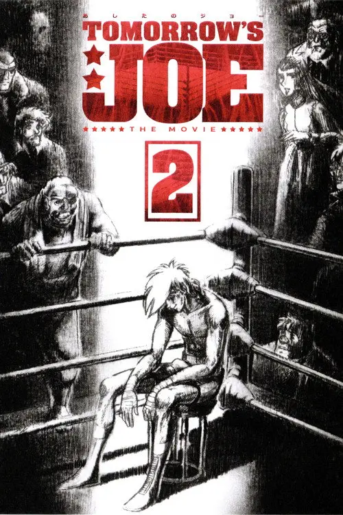 مشاهدة فيلم أنمي Tomorrow's Joe 2: The Movie 1981 مترجم