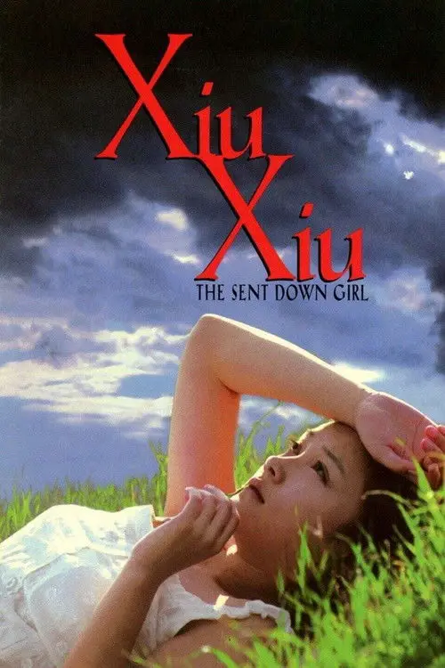 مشاهدة فيلم Xiu Xiu: The Sent-Down Girl 1998 مترجم