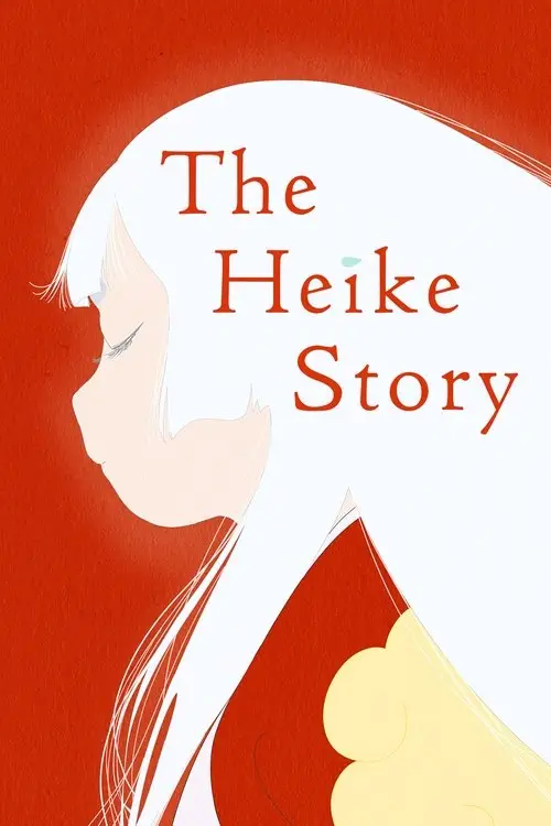 مسلسل أنمي The Heike Story 2022 مترجم كامل