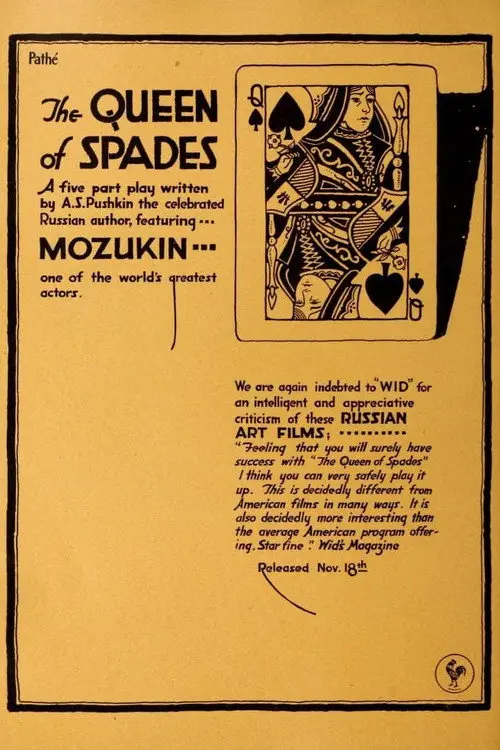 مشاهدة فيلم The Queen of Spades 1916 مترجم