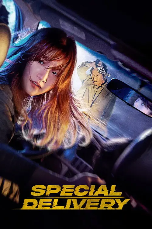 مشاهدة فيلم Special Delivery 2022 مترجم