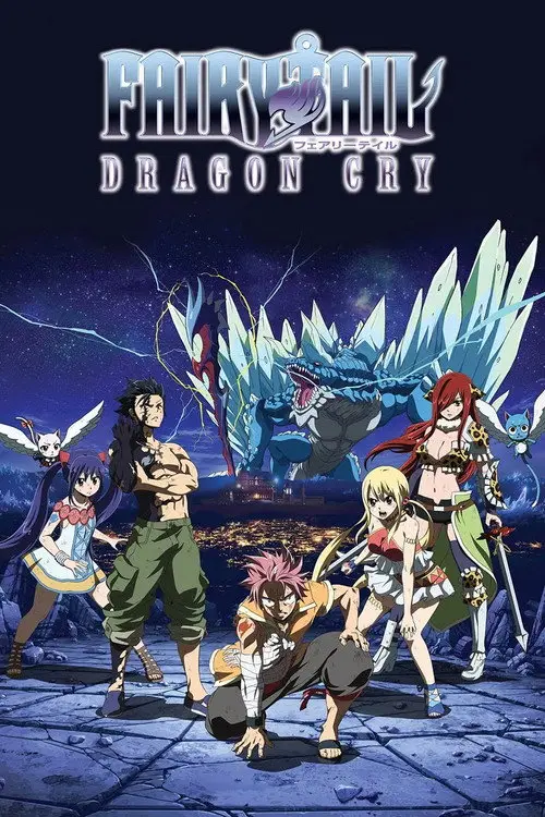 مشاهدة فيلم أنمي Fairy Tail: Dragon Cry 2017 مترجم