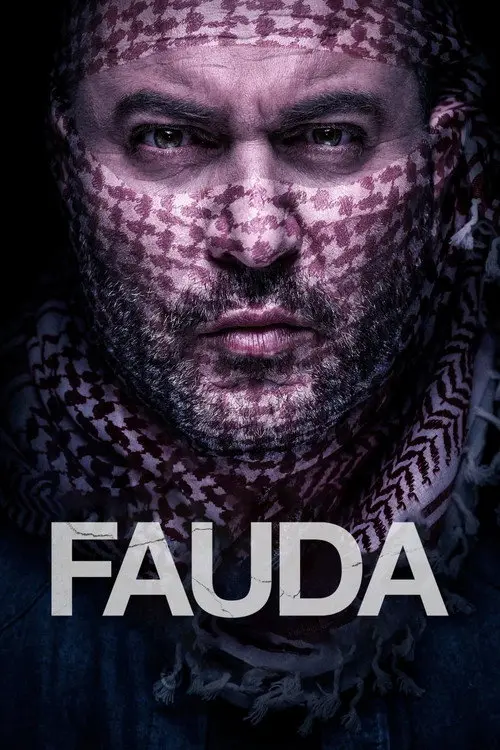 مسلسل Fauda 2015 مترجم كامل