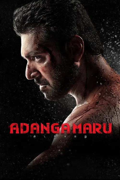 مشاهدة فيلم Adanga Maru 2018 مترجم