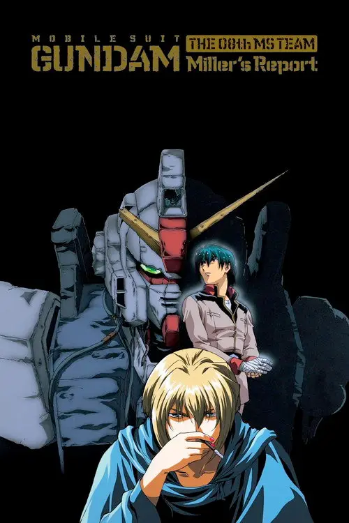 مشاهدة فيلم أنمي Mobile Suit Gundam: The 08th MS Team - Miller's Report 1998 مترجم