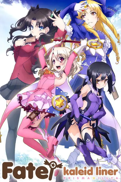 مسلسل أنمي Fate/kaleid liner Prisma Illya 2013 مترجم كامل