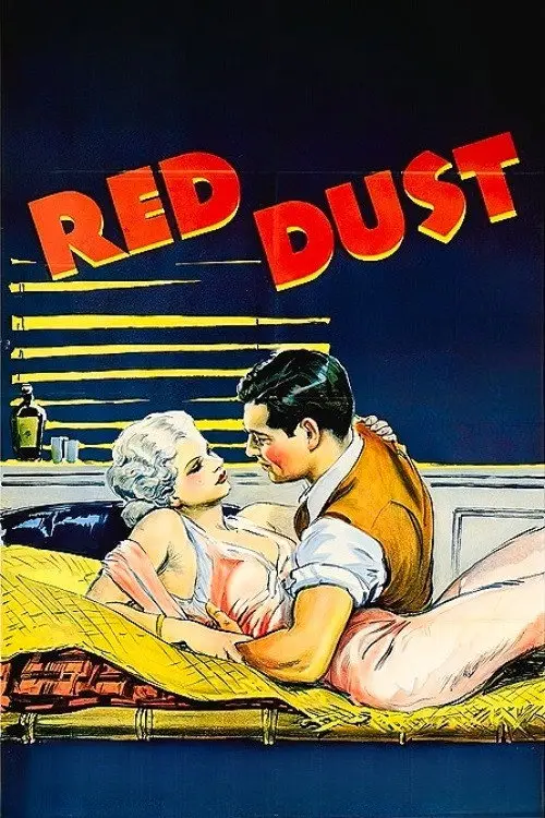 مشاهدة فيلم Red Dust 1932 مترجم