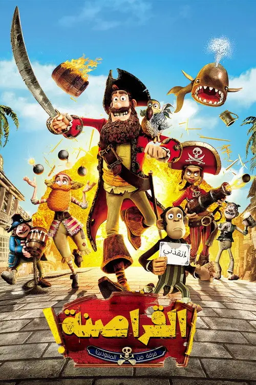 مشاهدة فيلم أنمي The Pirates! In an Adventure with Scientists! 2012 مترجم