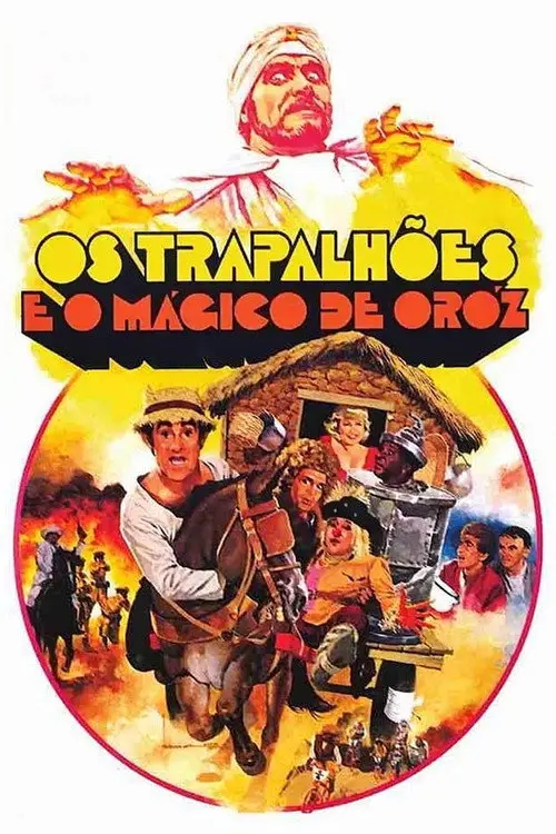 مشاهدة فيلم The Bunglers and the Wizard of Oroz 1984 مترجم