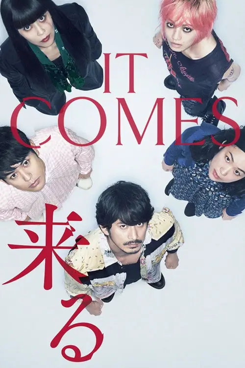 مشاهدة فيلم It Comes 2018 مترجم