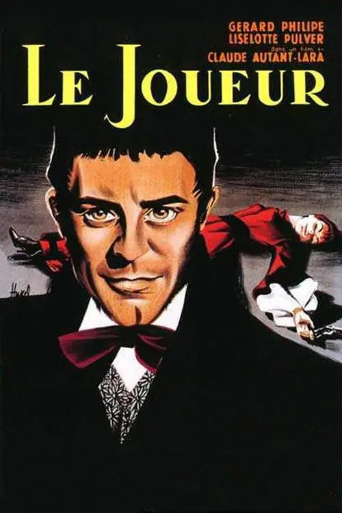 مشاهدة فيلم The Gambler 1958 مترجم