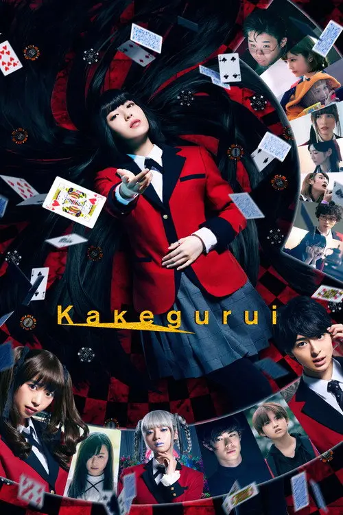 مشاهدة فيلم Kakegurui: The Movie 2019 مترجم