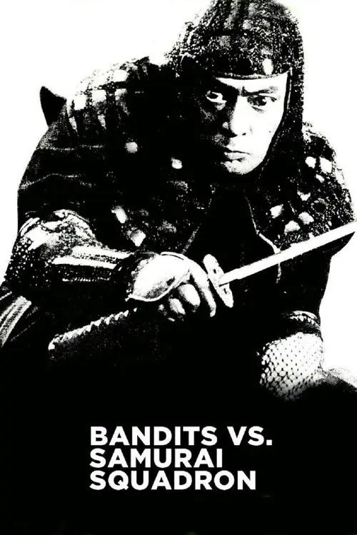 مشاهدة فيلم Bandits vs. Samurai Squadron 1978 مترجم