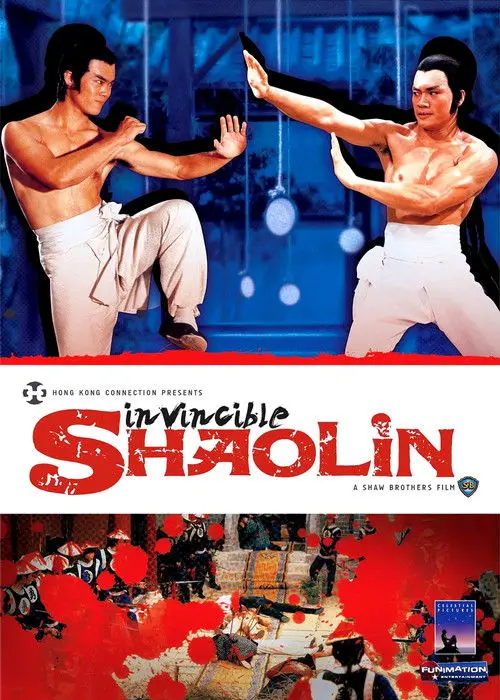 مشاهدة فيلم Invincible Shaolin 1978 مترجم