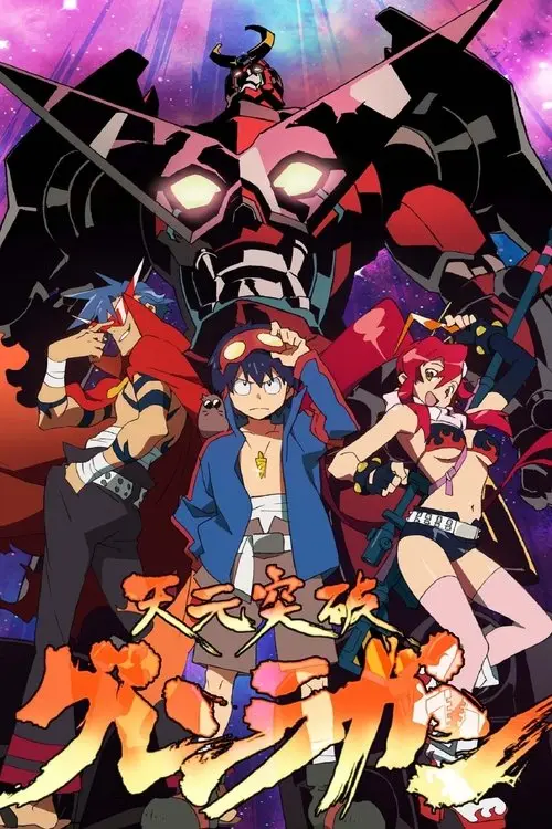 مسلسل أنمي Gurren Lagann 2007 مترجم كامل