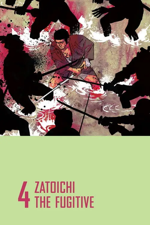 مشاهدة فيلم Zatoichi the Fugitive 1963 مترجم