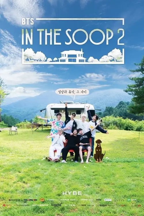 مسلسل BTS In the SOOP 2020 مترجم كامل