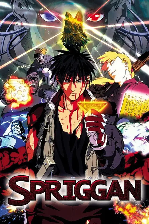 مشاهدة فيلم أنمي Spriggan 1998 مترجم