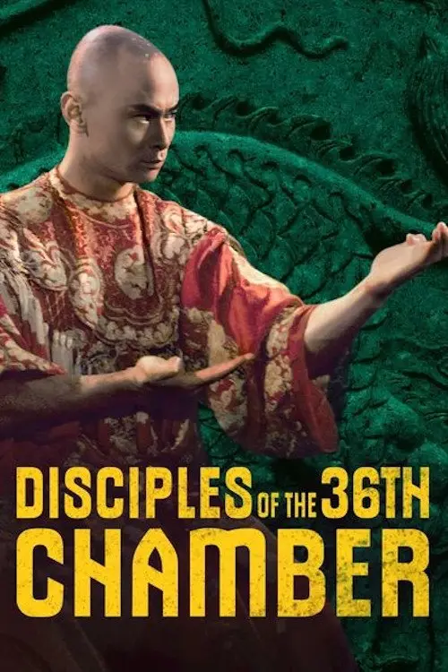مشاهدة فيلم Disciples of the 36th Chamber 1985 مترجم