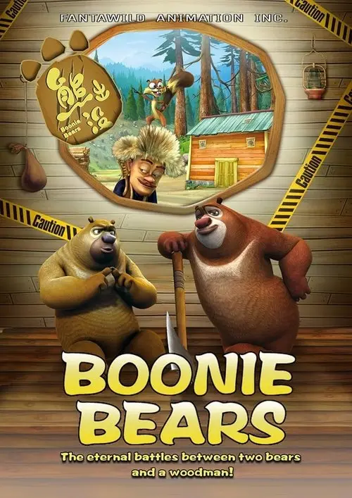 مسلسل أنمي Boonie Bears 2012 مترجم كامل